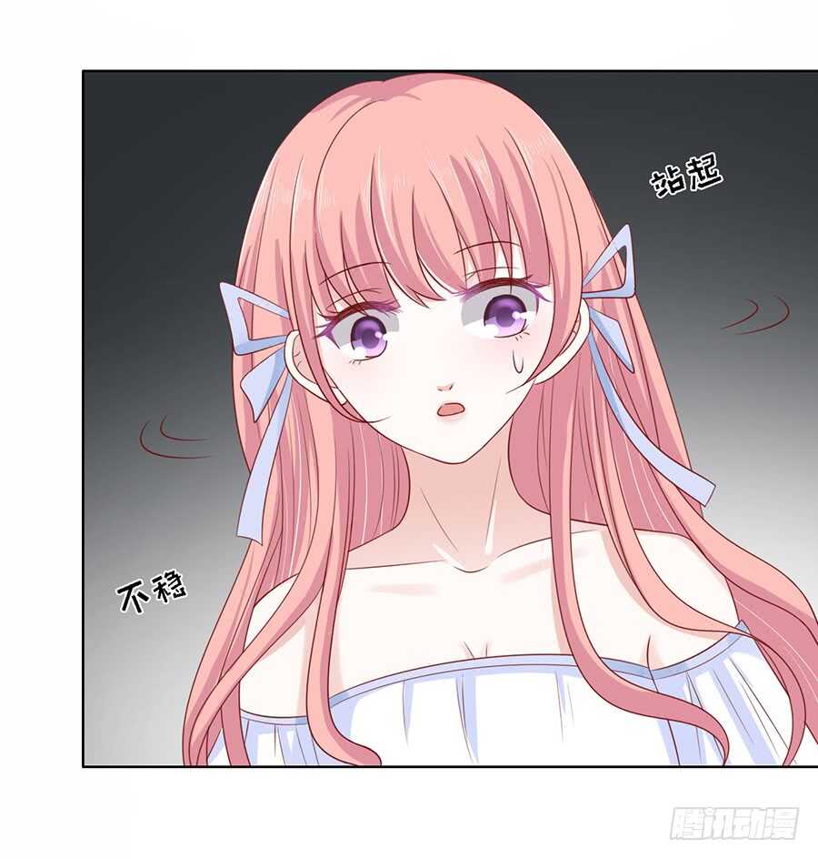 蜜桃小情人之烈爱知夏韩漫全集-一切有我无删减无遮挡章节图片 