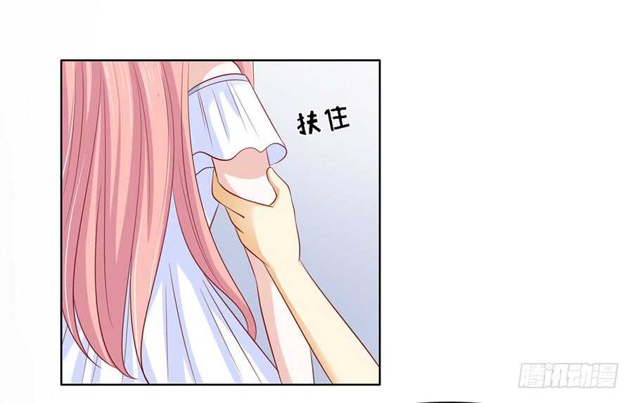 蜜桃小情人之烈爱知夏韩漫全集-一切有我无删减无遮挡章节图片 