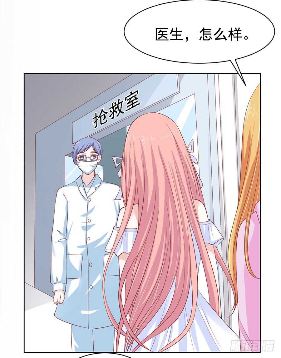 蜜桃小情人之烈爱知夏韩漫全集-一切有我无删减无遮挡章节图片 