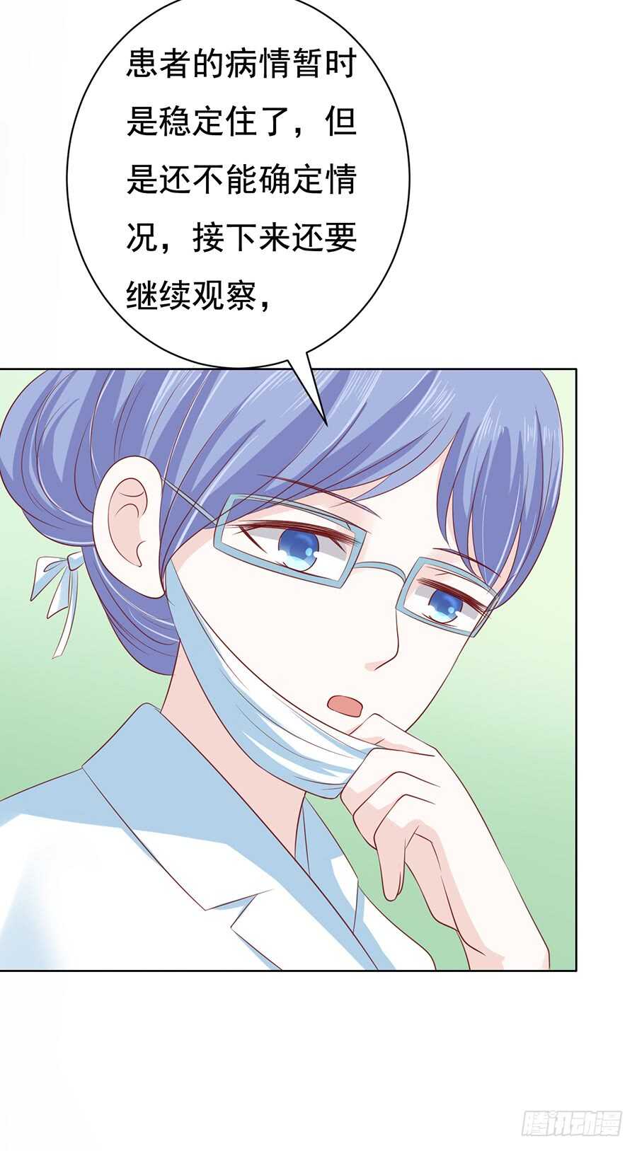 蜜桃小情人之烈爱知夏韩漫全集-一切有我无删减无遮挡章节图片 