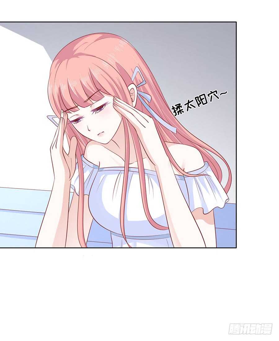 蜜桃小情人之烈爱知夏韩漫全集-一切有我无删减无遮挡章节图片 