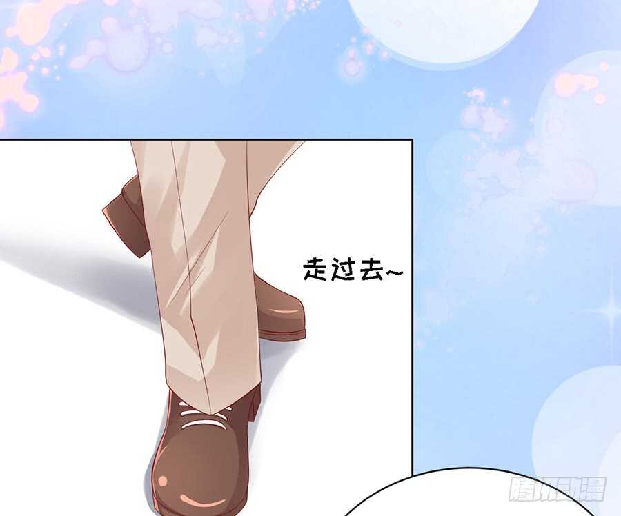 蜜桃小情人之烈爱知夏韩漫全集-一切有我无删减无遮挡章节图片 