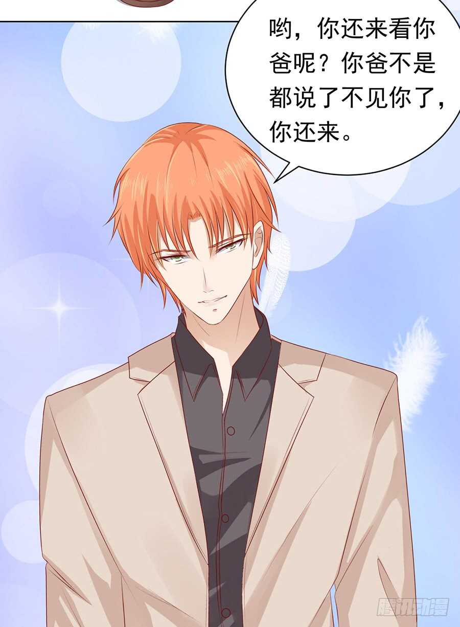 蜜桃小情人之烈爱知夏韩漫全集-一切有我无删减无遮挡章节图片 