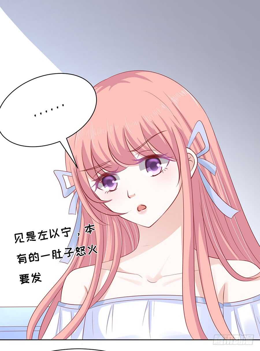 蜜桃小情人之烈爱知夏韩漫全集-一切有我无删减无遮挡章节图片 