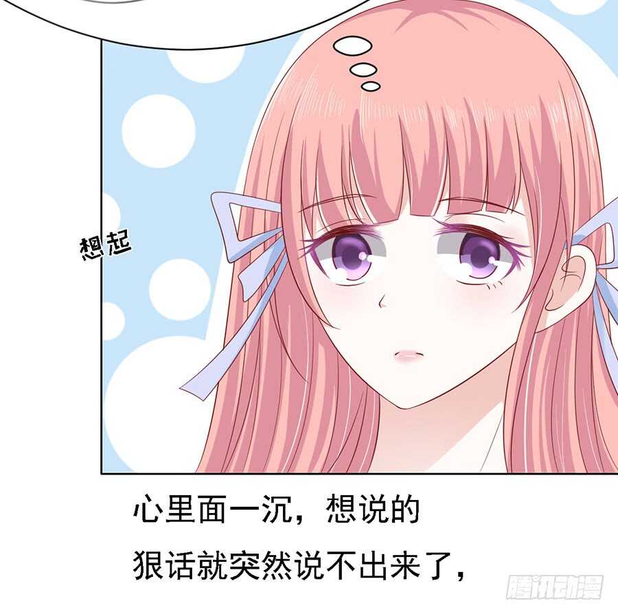 蜜桃小情人之烈爱知夏韩漫全集-一切有我无删减无遮挡章节图片 