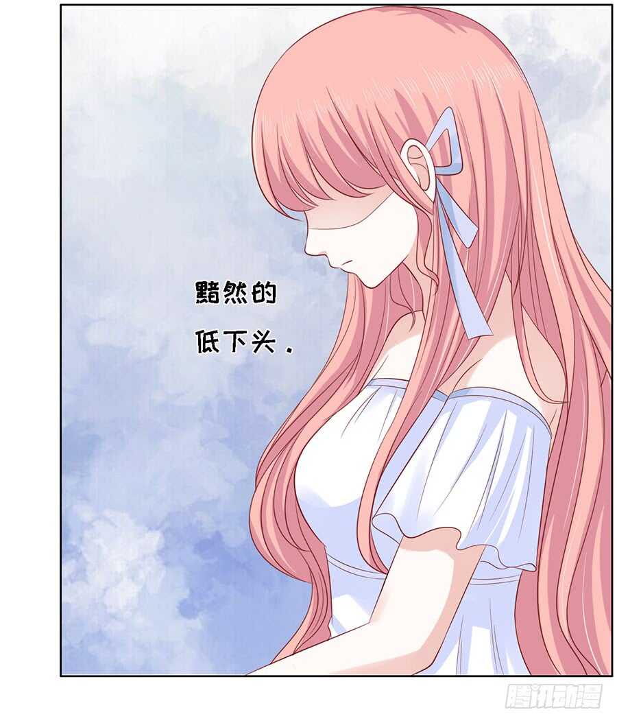 蜜桃小情人之烈爱知夏韩漫全集-一切有我无删减无遮挡章节图片 