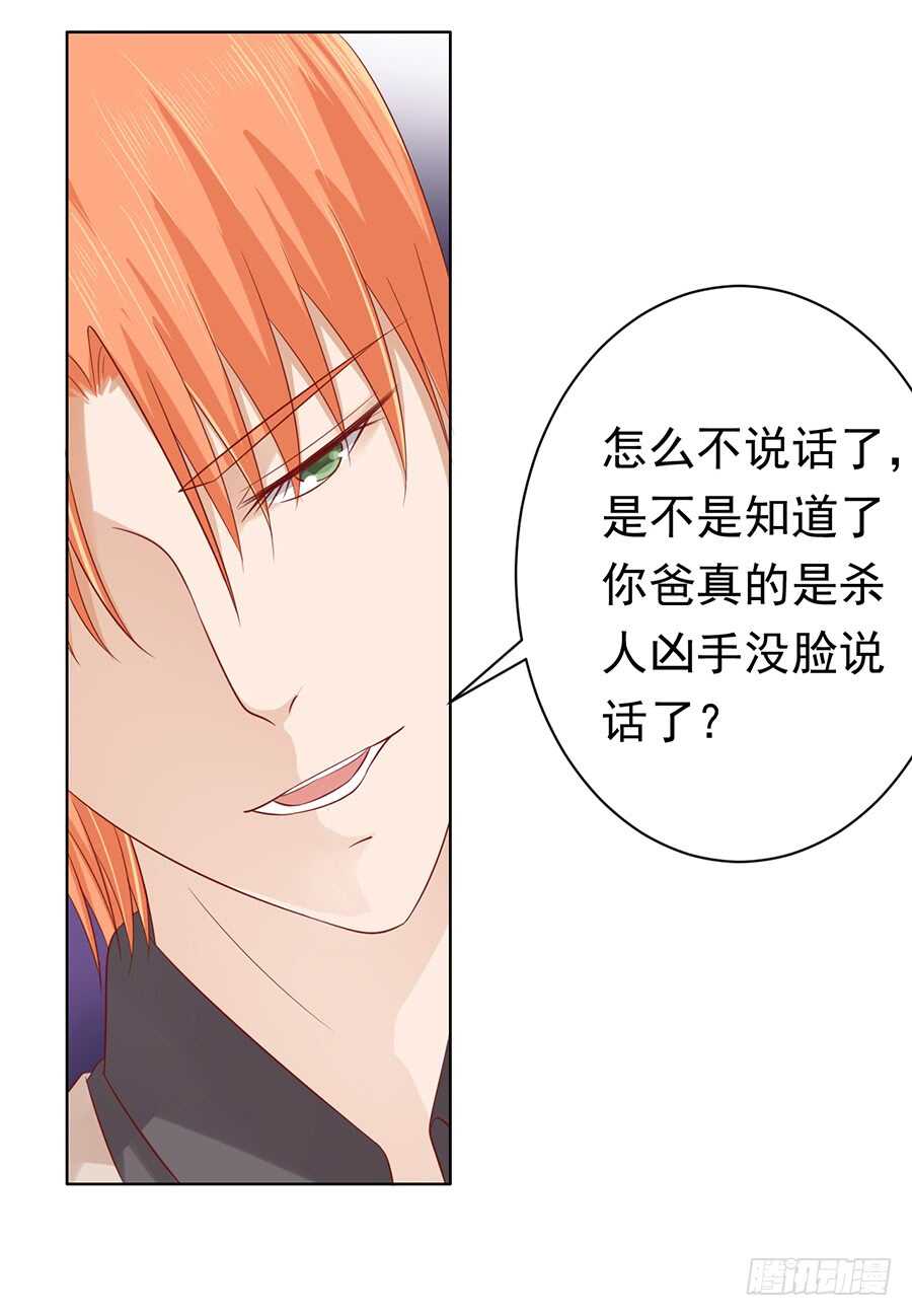 蜜桃小情人之烈爱知夏韩漫全集-一切有我无删减无遮挡章节图片 