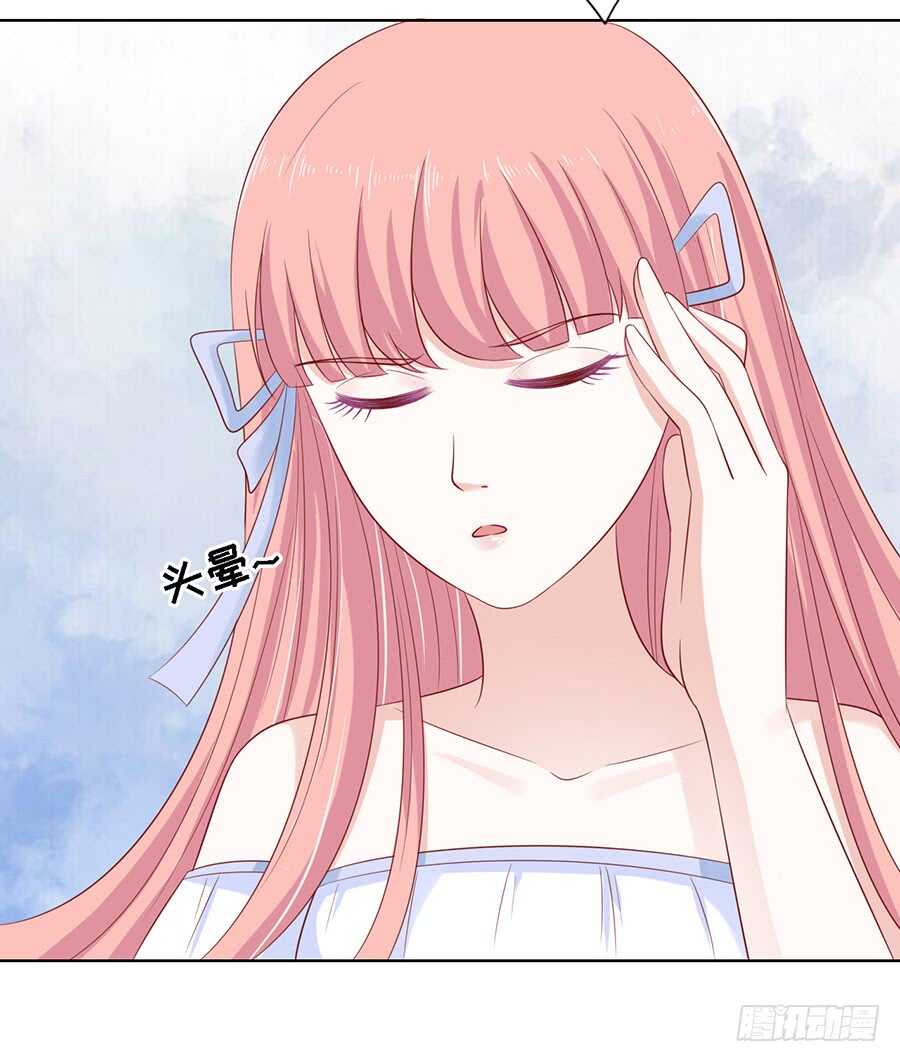 蜜桃小情人之烈爱知夏韩漫全集-一切有我无删减无遮挡章节图片 