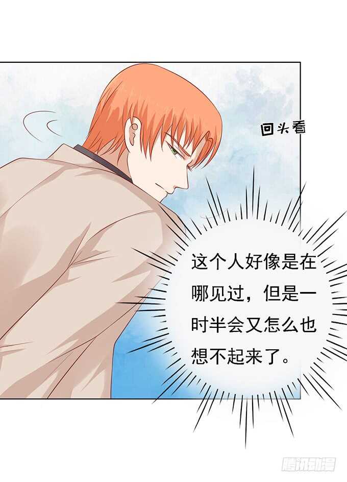 蜜桃小情人之烈爱知夏韩漫全集-他算什么东西无删减无遮挡章节图片 