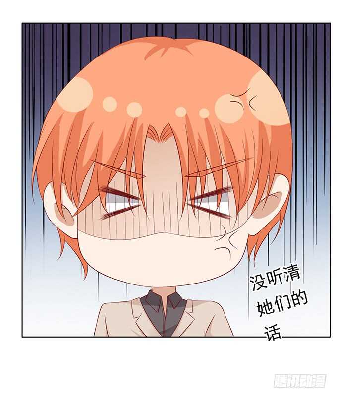 蜜桃小情人之烈爱知夏韩漫全集-他算什么东西无删减无遮挡章节图片 