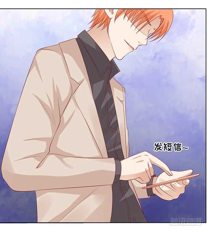 蜜桃小情人之烈爱知夏韩漫全集-他算什么东西无删减无遮挡章节图片 