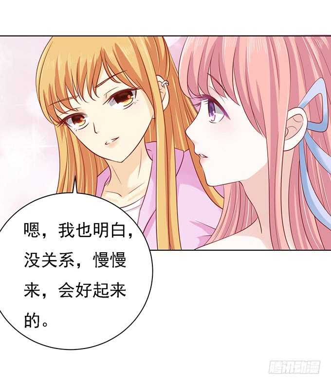 蜜桃小情人之烈爱知夏韩漫全集-他算什么东西无删减无遮挡章节图片 