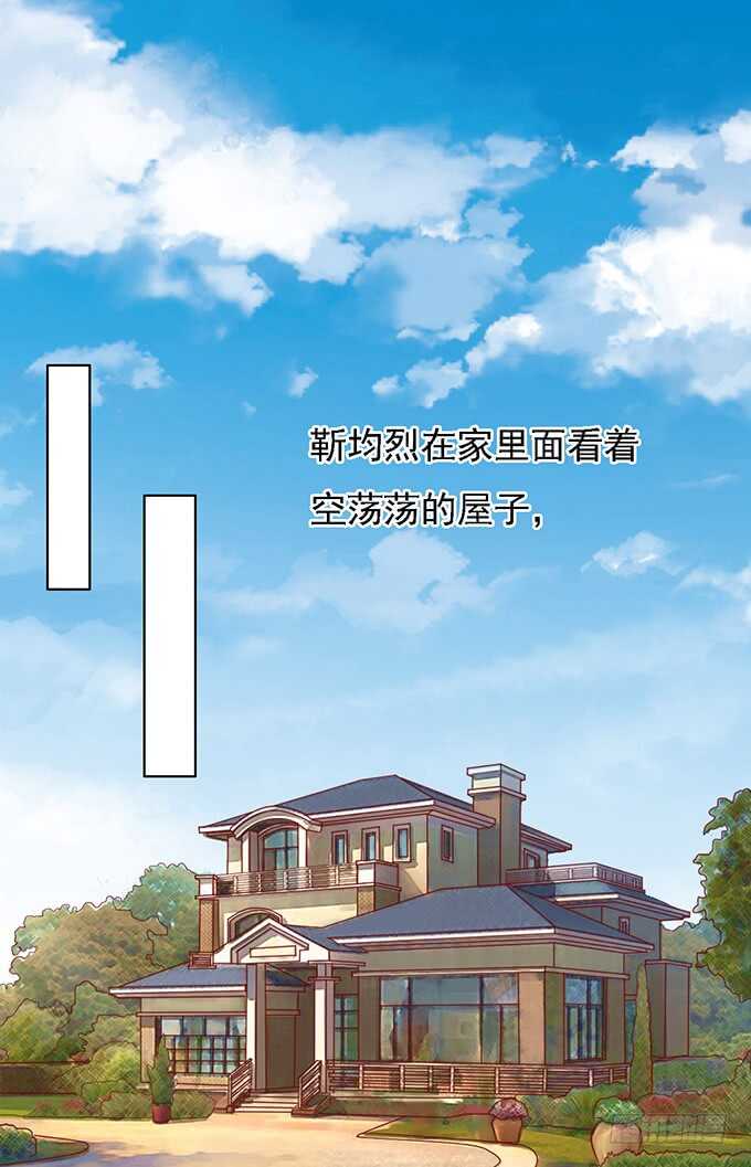 蜜桃小情人之烈爱知夏韩漫全集-他算什么东西无删减无遮挡章节图片 