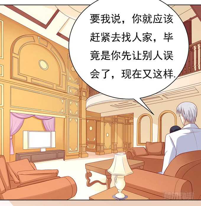蜜桃小情人之烈爱知夏韩漫全集-他算什么东西无删减无遮挡章节图片 