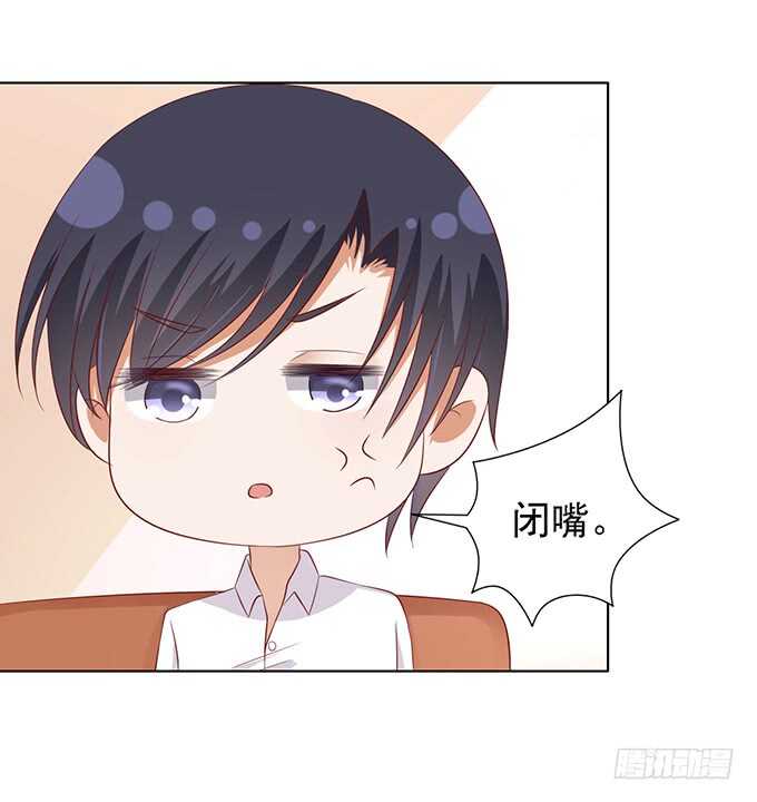 蜜桃小情人之烈爱知夏韩漫全集-他算什么东西无删减无遮挡章节图片 