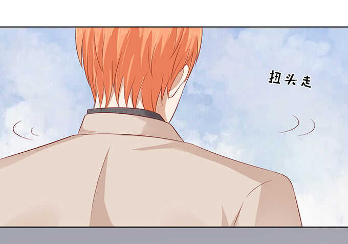 蜜桃小情人之烈爱知夏韩漫全集-他算什么东西无删减无遮挡章节图片 