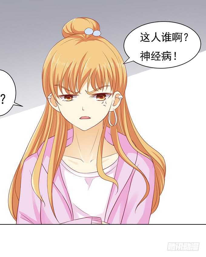 蜜桃小情人之烈爱知夏韩漫全集-他算什么东西无删减无遮挡章节图片 