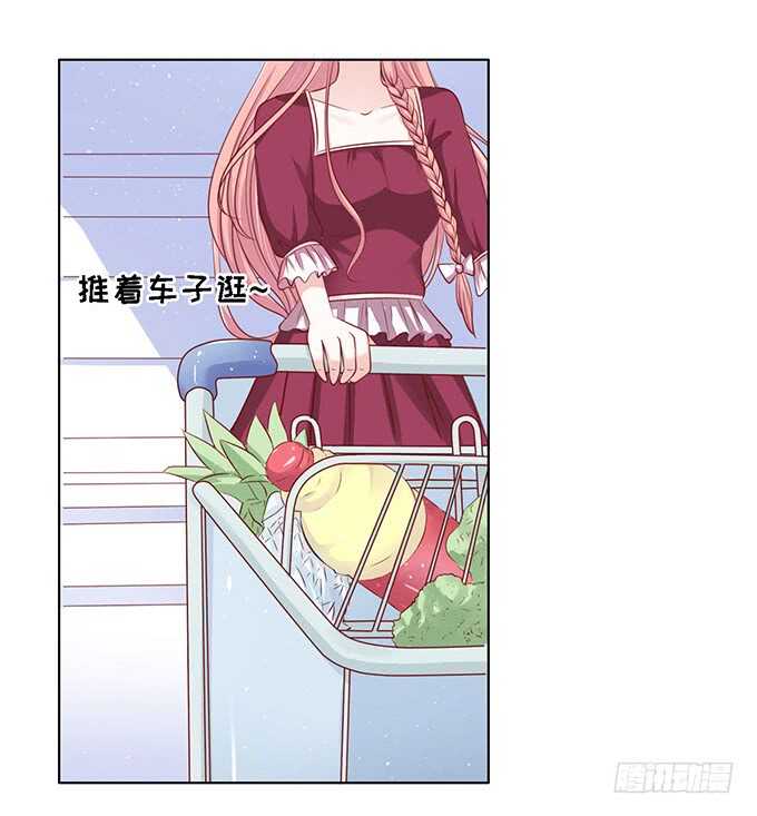 蜜桃小情人之烈爱知夏韩漫全集-初次见面请多关照无删减无遮挡章节图片 
