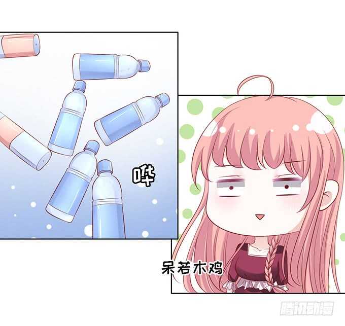 蜜桃小情人之烈爱知夏韩漫全集-初次见面请多关照无删减无遮挡章节图片 