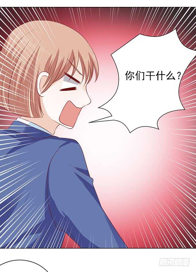蜜桃小情人之烈爱知夏韩漫全集-初次见面请多关照无删减无遮挡章节图片 