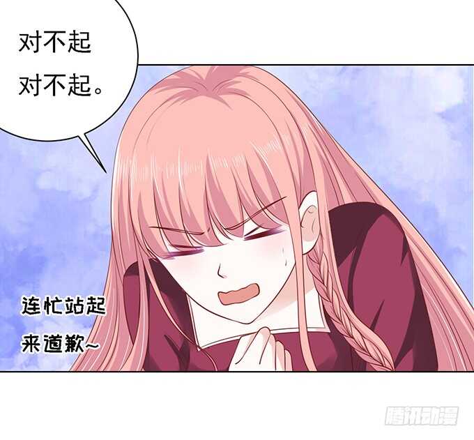 蜜桃小情人之烈爱知夏韩漫全集-初次见面请多关照无删减无遮挡章节图片 