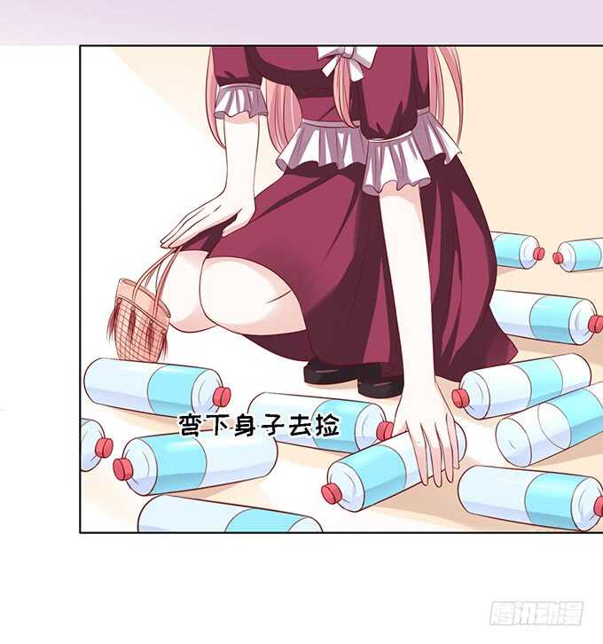 蜜桃小情人之烈爱知夏韩漫全集-初次见面请多关照无删减无遮挡章节图片 