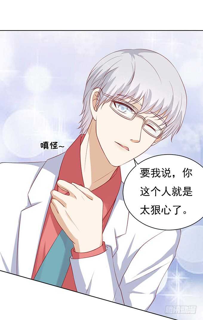 蜜桃小情人之烈爱知夏韩漫全集-初次见面请多关照无删减无遮挡章节图片 