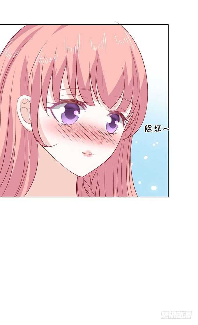 蜜桃小情人之烈爱知夏韩漫全集-初次见面请多关照（2）无删减无遮挡章节图片 
