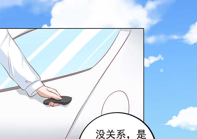 蜜桃小情人之烈爱知夏韩漫全集-初次见面请多关照（2）无删减无遮挡章节图片 