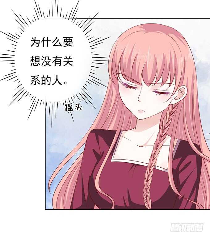 蜜桃小情人之烈爱知夏韩漫全集-初次见面请多关照（2）无删减无遮挡章节图片 