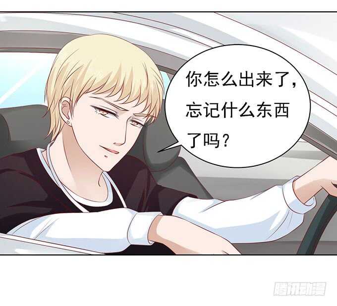 蜜桃小情人之烈爱知夏韩漫全集-初次见面请多关照（2）无删减无遮挡章节图片 