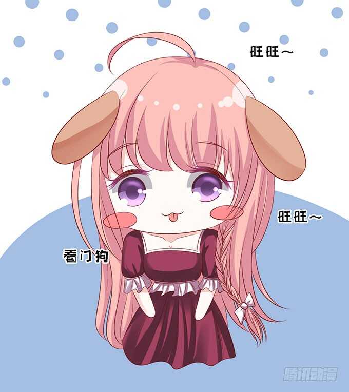 蜜桃小情人之烈爱知夏韩漫全集-初次见面请多关照（2）无删减无遮挡章节图片 