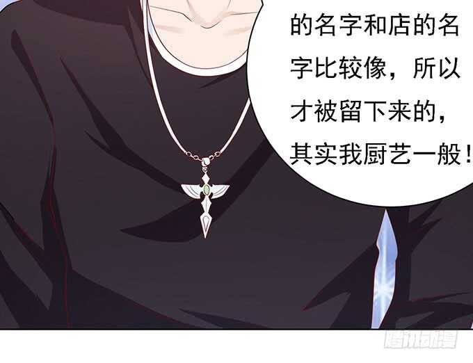 蜜桃小情人之烈爱知夏韩漫全集-一见如故，不钟情无删减无遮挡章节图片 