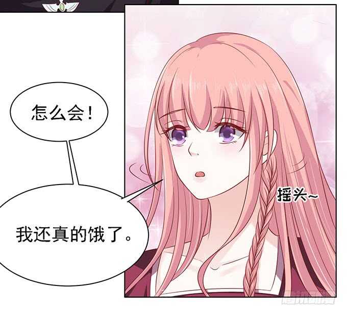 蜜桃小情人之烈爱知夏韩漫全集-一见如故，不钟情无删减无遮挡章节图片 