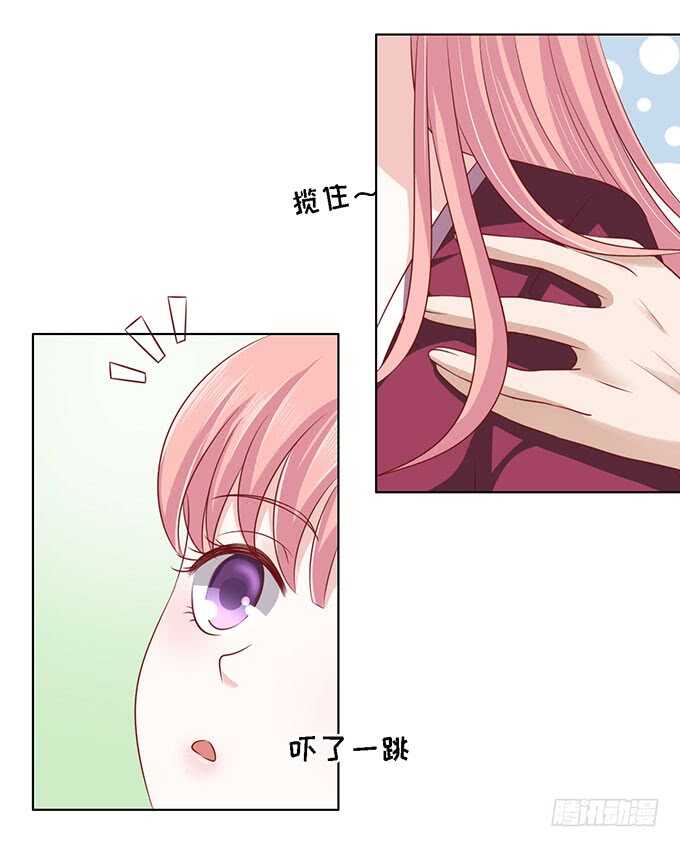 蜜桃小情人之烈爱知夏韩漫全集-一见如故，不钟情无删减无遮挡章节图片 