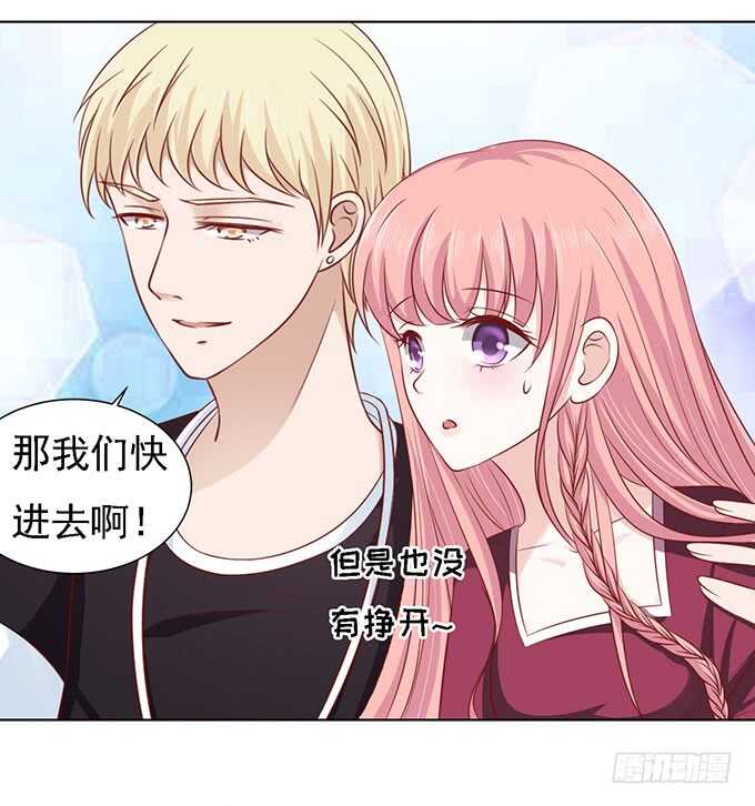 蜜桃小情人之烈爱知夏韩漫全集-一见如故，不钟情无删减无遮挡章节图片 
