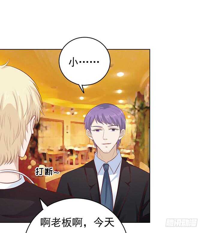 蜜桃小情人之烈爱知夏韩漫全集-一见如故，不钟情无删减无遮挡章节图片 