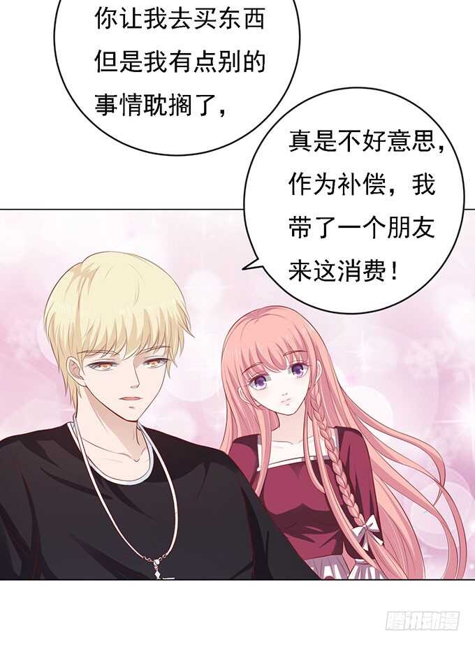 蜜桃小情人之烈爱知夏韩漫全集-一见如故，不钟情无删减无遮挡章节图片 