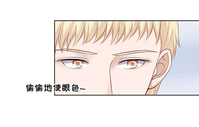 蜜桃小情人之烈爱知夏韩漫全集-一见如故，不钟情无删减无遮挡章节图片 