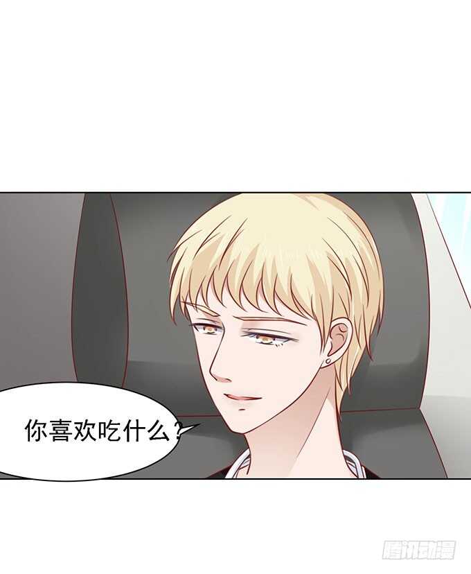 蜜桃小情人之烈爱知夏韩漫全集-一见如故，不钟情无删减无遮挡章节图片 