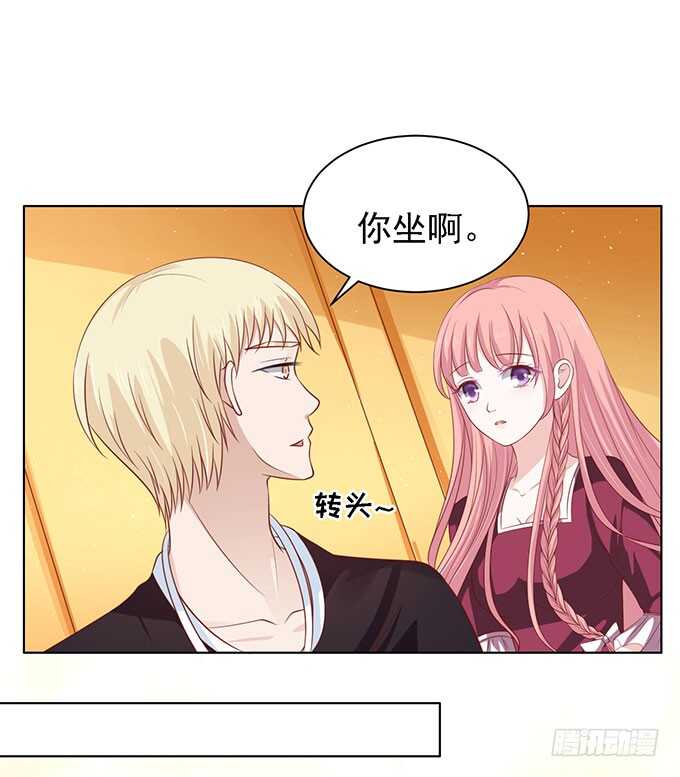 蜜桃小情人之烈爱知夏韩漫全集-一见如故，不钟情无删减无遮挡章节图片 