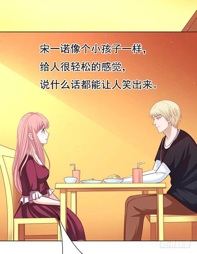 蜜桃小情人之烈爱知夏韩漫全集-一见如故，不钟情无删减无遮挡章节图片 