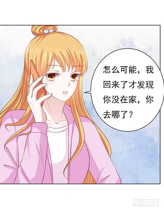 蜜桃小情人之烈爱知夏韩漫全集-一见如故，不钟情无删减无遮挡章节图片 