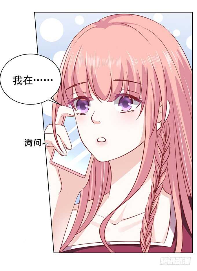 蜜桃小情人之烈爱知夏韩漫全集-一见如故，不钟情无删减无遮挡章节图片 