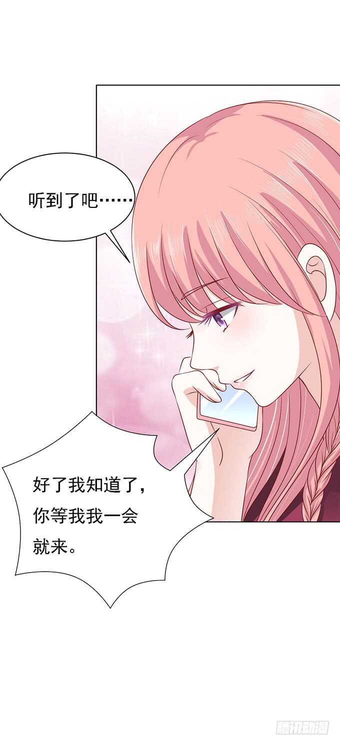 蜜桃小情人之烈爱知夏韩漫全集-一见如故，不钟情无删减无遮挡章节图片 