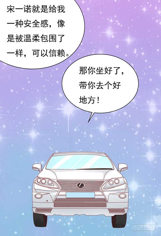 蜜桃小情人之烈爱知夏韩漫全集-一见如故，不钟情无删减无遮挡章节图片 