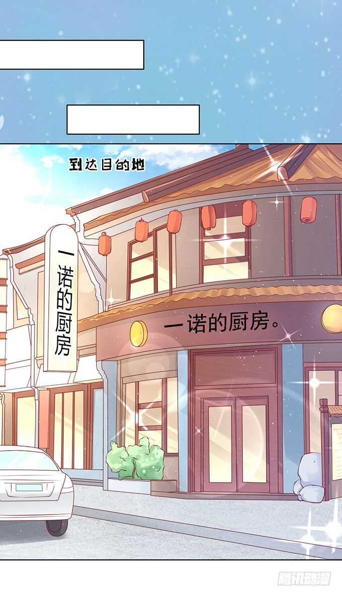 蜜桃小情人之烈爱知夏韩漫全集-一见如故，不钟情无删减无遮挡章节图片 