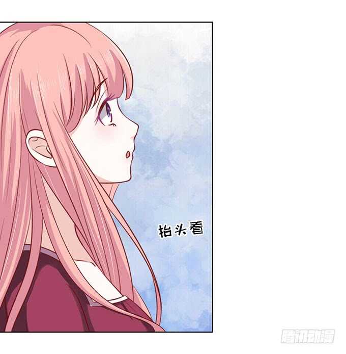 蜜桃小情人之烈爱知夏韩漫全集-一见如故，不钟情无删减无遮挡章节图片 