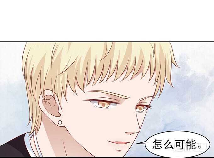 蜜桃小情人之烈爱知夏韩漫全集-一见如故，不钟情无删减无遮挡章节图片 