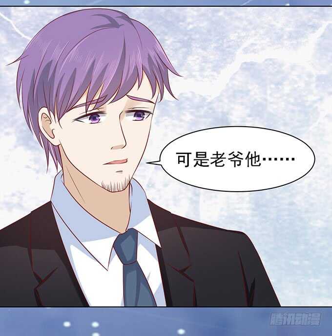 蜜桃小情人之烈爱知夏韩漫全集-一见如故，不钟情（2）无删减无遮挡章节图片 